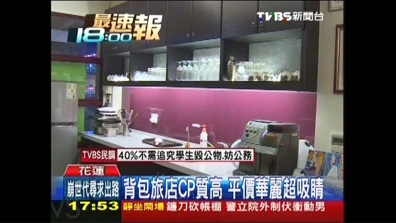 「背包旅店」崛起 俗擱大碗搶年輕客