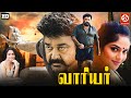 योद्धा Yodha Mohanlal Full Action Tamil Dubbed Movie Jagathy Sreekumar Siddharth Lama Ma