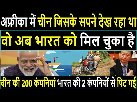 Indian two-wheeler manufacturers beat back Chinese companies in Africa