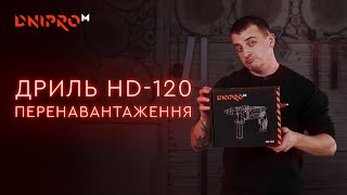 Dnipro-M HD-120 (80604000) - відео 4