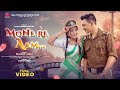 MONE RE AAM NEW HO SONG FULL VIDEO RAJKUMAR URMILA 4K VIDEO