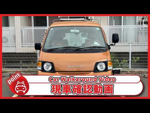 ボンゴバン DX 2018年式 中古車詳細 | プロに任せる自動車フリマ【カババ】