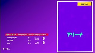 Fortnite　死んだらうんこ　倒してもう○こ
