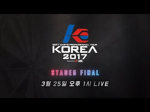 Dartslive KOREA 2017 STAGE5 FINAL Promotion