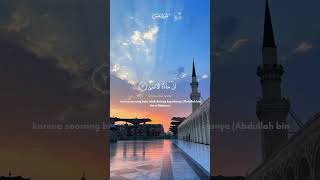 Download lagu Surah Abasa😇(Ayat 1 To 5)#allah #hazratmuhammadsaw #islamic_world_508 #quran #foryou #trending mp3
