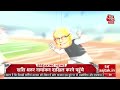 LIVE TV: Mallikarjuna Kharge Nomination LIVE Updates | Congress President Election |  Aaj Tak LIVE - Video