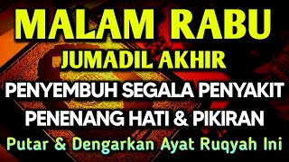 Download lagu KUN FAYAKUN 𤲠AYAT RUQYAH DIRI INSYAALLAH S4 K 1T DITUBUHMU S3 MBVH TOTALāDOA SYIFA mp3 Download lagu KUN FAYAKUN 𤲠AYAT RUQYAH DIRI INSYAALLAH S4 K 1T DITUBUHMU S3 MBVH TOTALāDOA SYIFA mp3