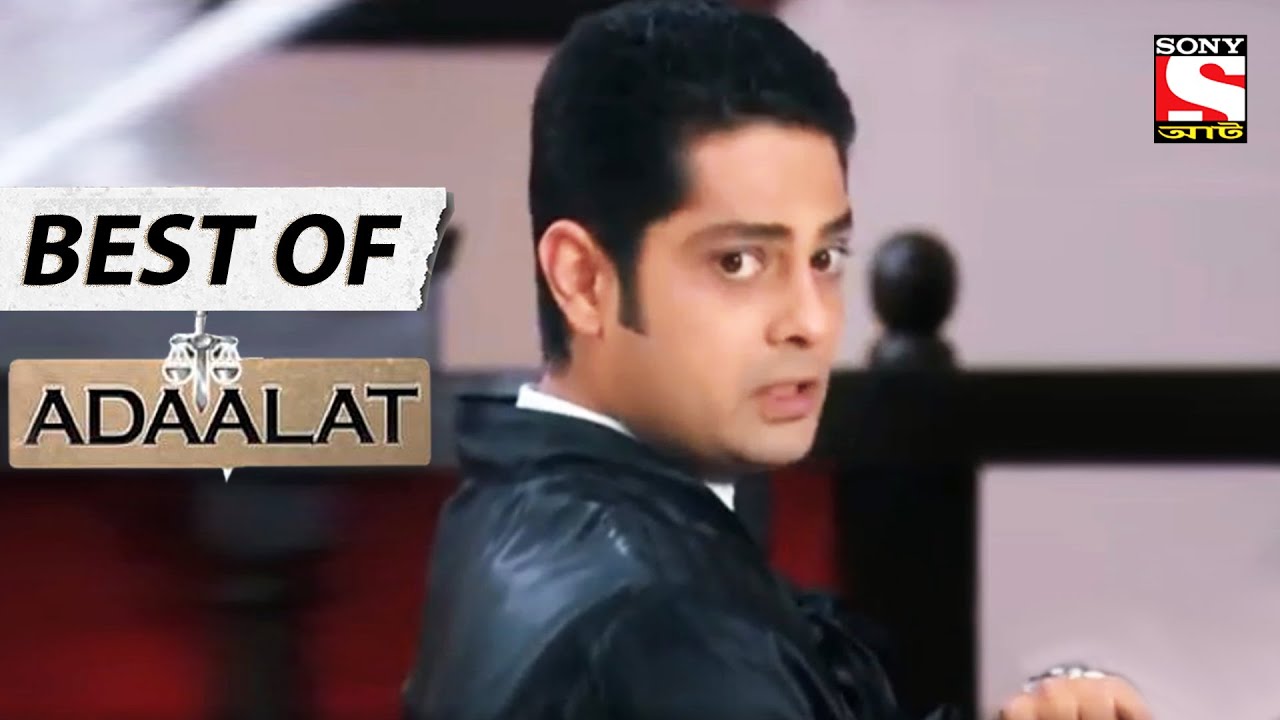 Cursed Island  - Best of Adaalat (Bengali) - আদালত - Full Episode