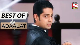 Cursed Island  - Best of Adaalat (Bengali) - আদালত - Full Episode