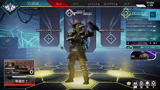 [Apex Legends]朝活ソロランク