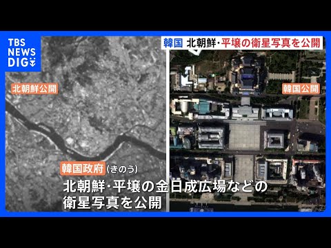 衛星画像は「非常識な」現象を示している - 研究者を怒らせる