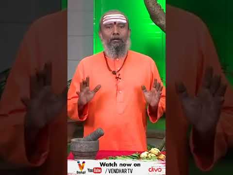 #Shorts அம்மை விரைவில் குணமாக மூலிகை மருத்துவம் | Chicken Pox | Siddha Medicine |Treatment| Medical