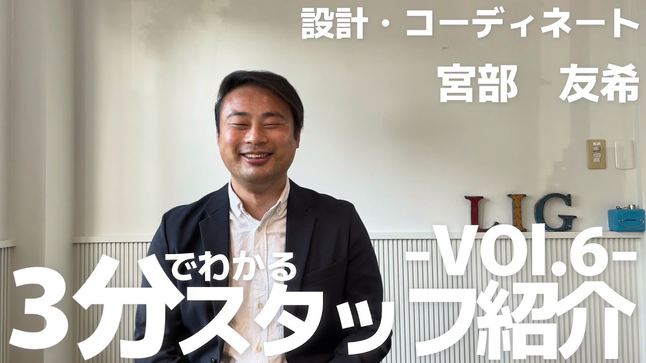 ユーチューブ動画のサムネイル画像