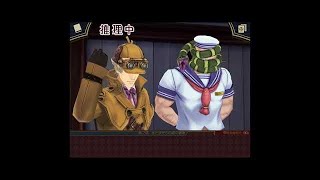 【初実況】【大逆転裁判 #9】第ニ話「友とまだらの紐の冒険」#4