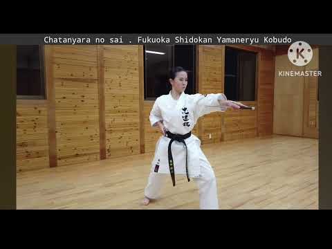 Chatanyara no sai . Yamaneryu Kobudo Shidokan