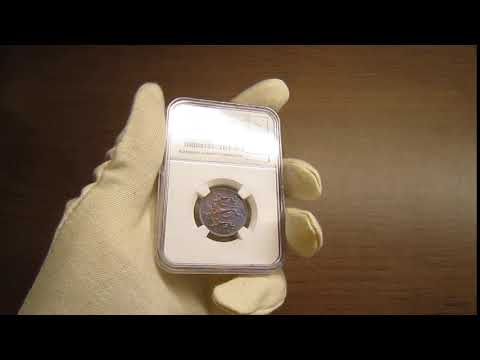 NGC Estonia 5 senti 1931 MS65 BN