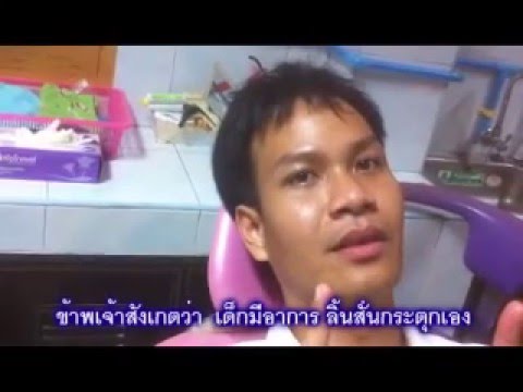 โรคสะเก็ดเงินเป็นโรคผิวหนัง ที่แรกของโรคสะเก็ดเงินทั้งหมดจะปรากฏขึ้นบน