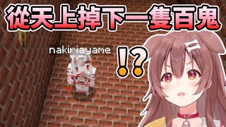 [Vtub] 百鬼不開台時在做什麼呢?