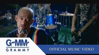โกรธไม่ลง – TAXI