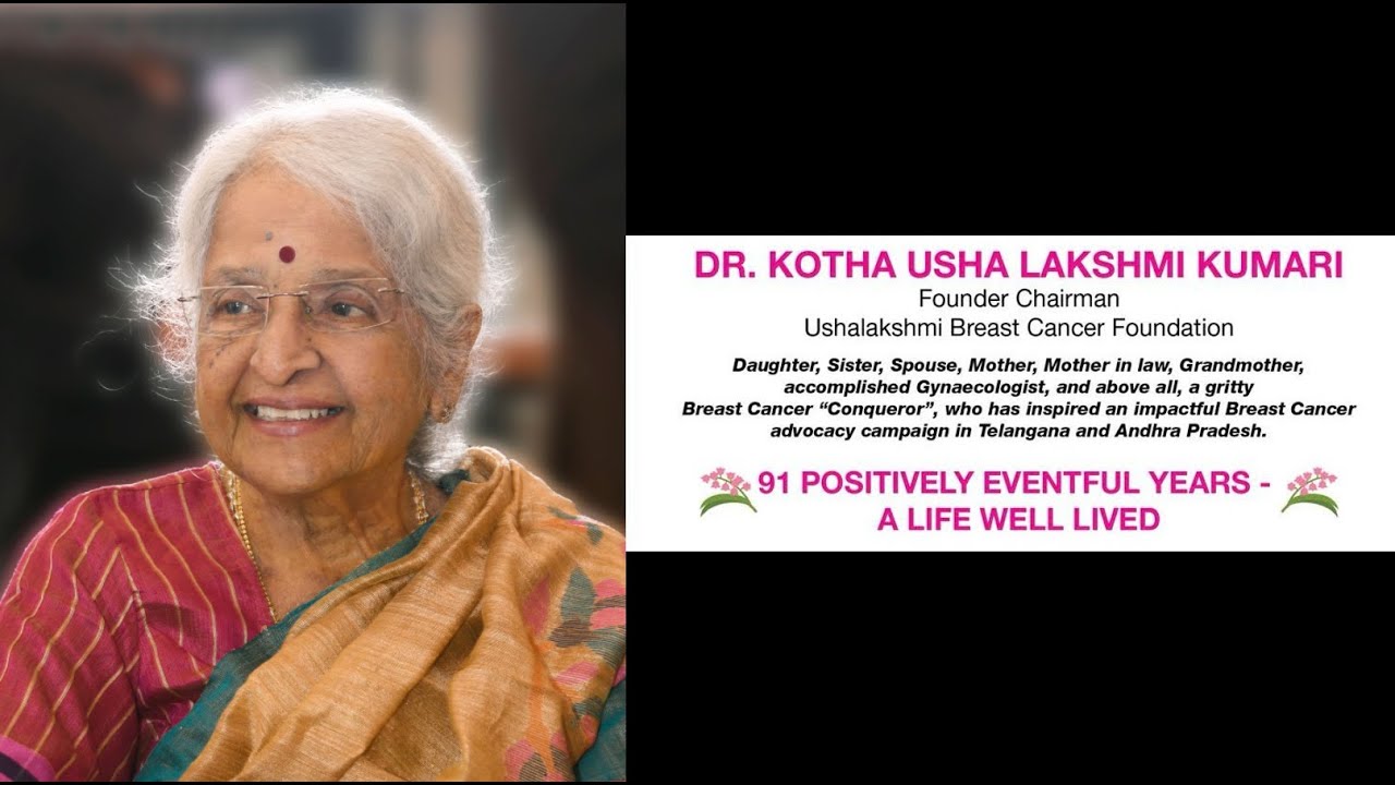 REMEMBERING AMMA - A LIFE WELL LIVED