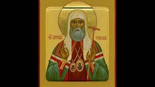 Святитель Тихон Патриарх Московский