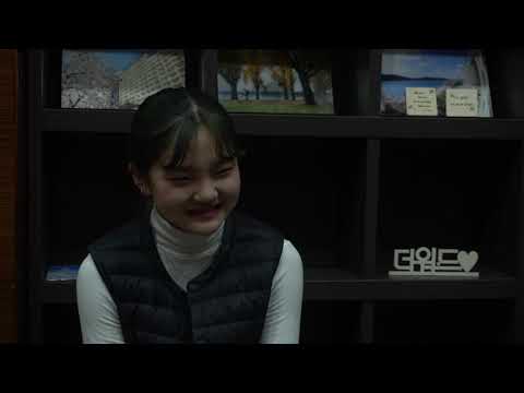 2020 더워드 청소년 겨울 수련회