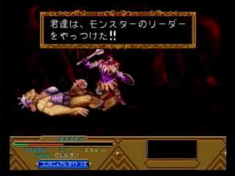 dungeons and dragons collection saturn iso
