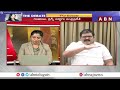 🔴LIVE: వేల కోట్ల టర్నోవర్..ఏపీలో ఇరగదీస్తున్న బిజినెస్..ఏంటో తెలిస్తే షాక్ అవ్వాల్సిందే ! || ABN - Video