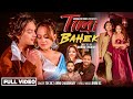 Timi Lai Heri Heri New Song Ft Paul Shah Sujina Goley By Tek BC Annu Chadhary 2025