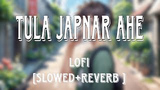 Download lagu Tula Japnar Aahe || slowed & reverb || lofi ||Instagram trending song #lofi #reverb #marathi mp3 Download lagu Tula Japnar Aahe || slowed & reverb || lofi ||Instagram trending song #lofi #reverb #marathi mp3