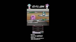 【参加型】ポケモンBW～リスナーの名を持ちしポケモンと共に～