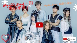 Download lagu Wagakki Band - 焔 (Homura)   暁ノ糸 (Akatsuki no Ito) / 1st JAPAN Tour 2015 Hibiya Yagai Ongakudo mp3
