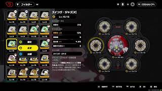 [#ゼンゼロ]我らモーソー族！！イベント消化