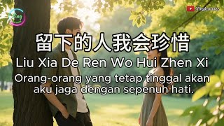 Download lagu Liu Xia De Ren Wo Hui Zhen Xi - 留下的人我会珍惜🎵演唱🎵刘书云 COVER mp3
