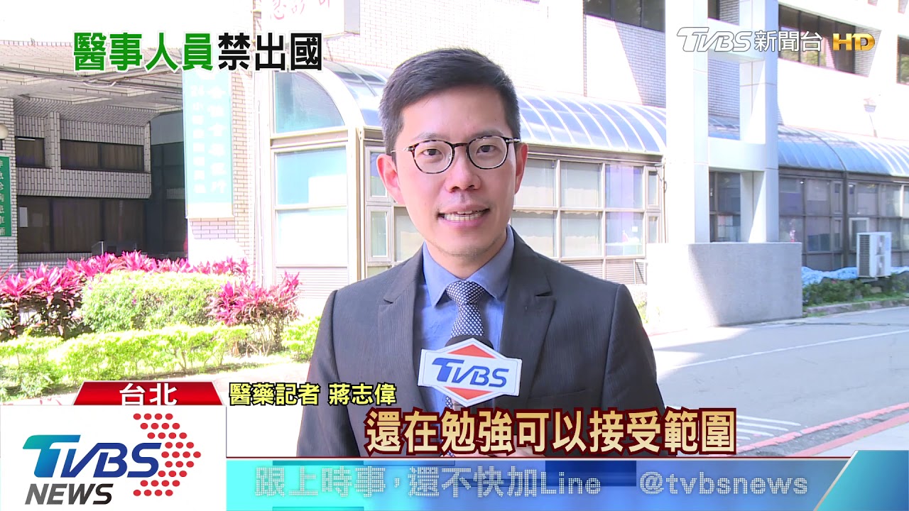 大型群眾活動!新冠病毒蔓延擴散 醫療人力必崩盤