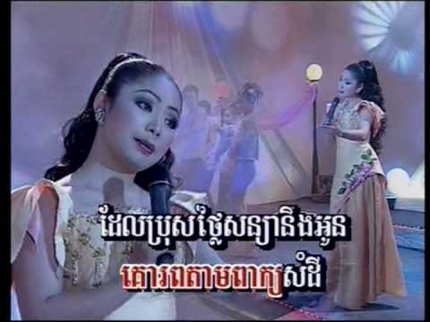 My Khmer Song - Kbortt Sonya