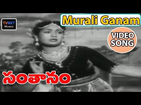 Murali Ganamidena Video Song | Santhanam Telugu Movie Songs | ANR Hit Songs | Savitri | TVNXT Music