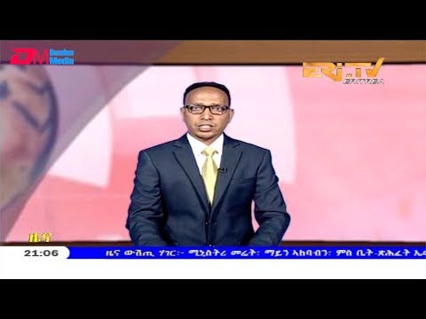 ERi-TV, Eritrea - Tigrinya Evening News for September 24, 2019