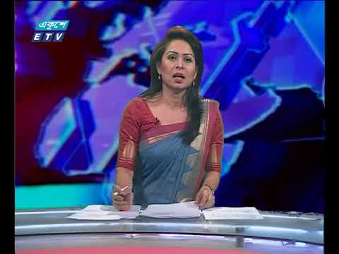 দুপুর ০২টার সংবাদ। ১৫ এপ্রিল ২০১৮