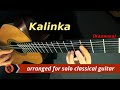 "Kalinka" (Калинка) Ivan Larionov (1830-1889) 