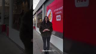 Կարաս