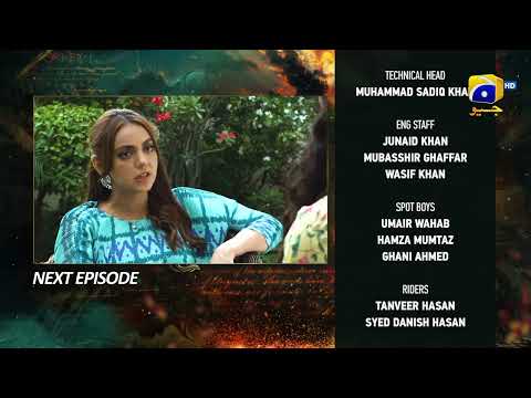 Zindagi Aik Paheli Episode 43 Teaser - HAR PAL GEO