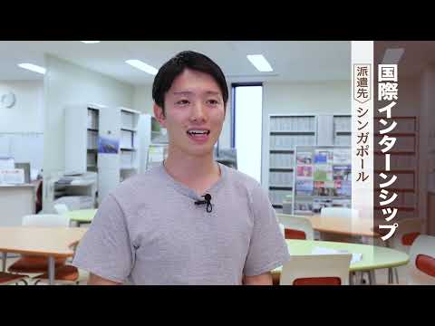 就職に強い下関市立大学編 【下関市立大学プロモーション動画】_ShimonosekiCityUniv