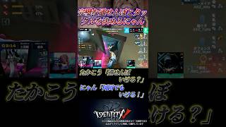 ハンター絶望の粘着を決めまくるにゃんオフェンス #第五人格 #identityv