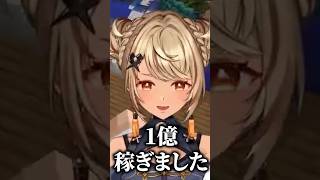 爆笑の自己紹介をするきゅーちゃん【ぶいすぽっ!神成きゅぴ切り抜き】 #神成きゅぴ #ぶいすぽ #shorts