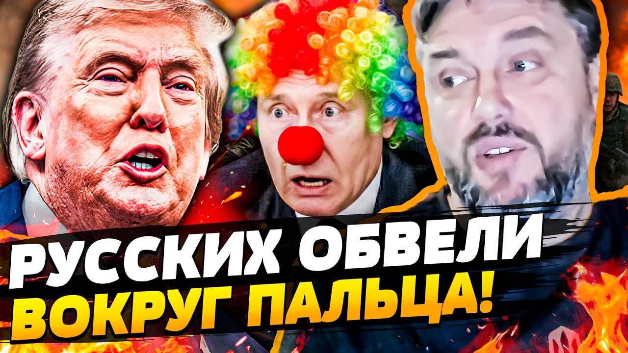 💥ПОБЕДА!? ТРАМП УЖЕ ЗАЯВИЛ: НЕВЕРОЯТНЫЙ ПОВОРОТ! УКРАИНА НЕ ЖДАЛА ПОДАРКА! | B