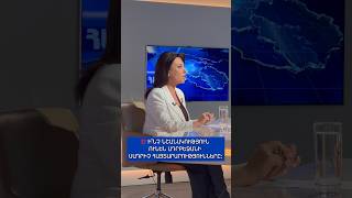 Ինչ նշանակություն ունեն Ադրբեջանի սադրիչ հայտարարությունները