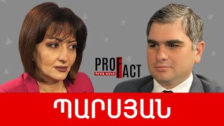 Արցախի տնտեսական ներուժ և հայաթափման ծրագիր, նպաստ և գործազրկություն. Սուրեն Պարսյան /// ՊՐՈՖՖԱԿՏ