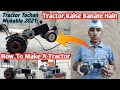 How To Make A Tractor Tractor Kaise Banate Hain Tractor Tochan