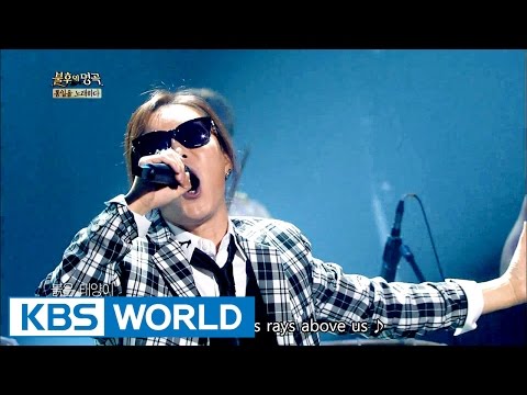 Kim Jongseo - Beautiful Rivers and Mountains | 김종서 - 아름다운 강산 [Immortal Songs 2 / 2016.11.19]